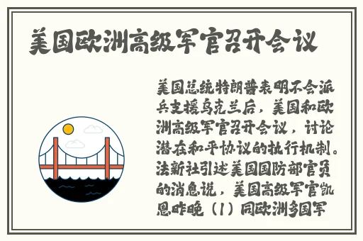 秘书在办公室被躁BD在线观看